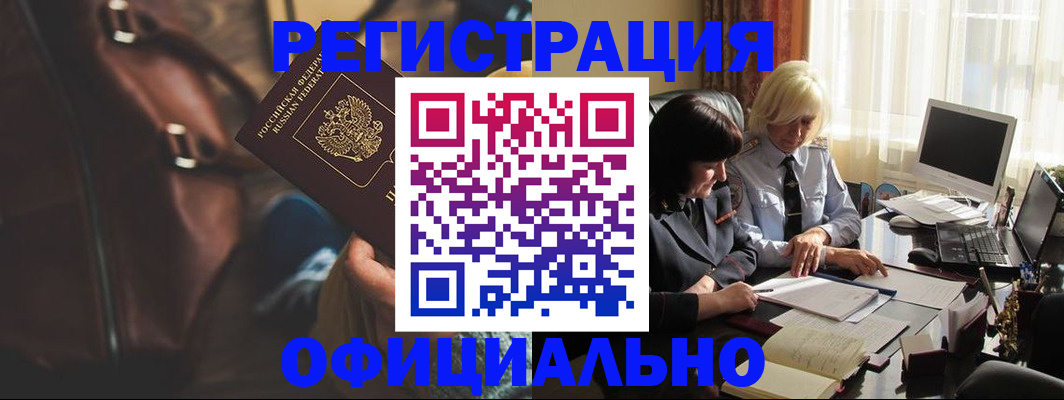 регистрация для школы в Лосино-Петровском